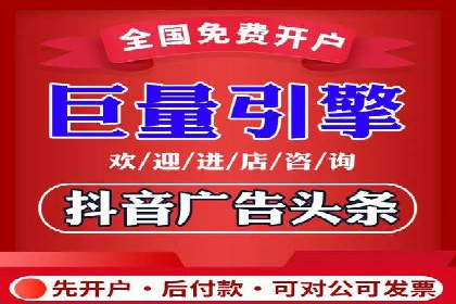 百度竞价实战：轻松赚钱攻略